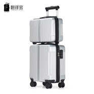 翻譯官子母行李箱男15寸輕差商務(wù)女小拉桿箱登機(jī)旅行箱密碼皮箱子 銀色子母箱 15寸所有航司可登機(jī)1-3天(20*30*