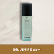 香奈兒（Chanel）山茶花泡沫洗面奶150ML三合一氨基酸慕斯美白啫喱蔚藍男士潔面乳 潔面啫喱150ml