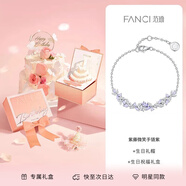 范琦（Fanci） 紫藤微笑手鏈女盛放輕奢高級感銀飾七夕情人節禮物送女友送老婆 紫藤手鏈溫柔紫-生日祝福禮盒