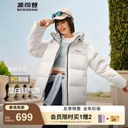 波司登（BOSIDENG）25年新款羽絨服90絨女短款連帽保暖防風寬松厚外套B250245112XS 糙白|8003-白噪清冷風 XL 175/96A 130斤-140斤