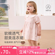 麥拉貝拉（MOLO BALO）麥拉貝拉嬰兒連衣裙蝴蝶結公主裙2025夏季新款女寶寶裙子純棉 娃娃領(lǐng)連衣裙 100 cm