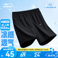 鴻星爾克短袖男夏季新款冰感速干衣跑步健身休閑百搭t恤衫運(yùn)動上衣T恤男士 正黑-清爽運(yùn)動短褲 4XL
