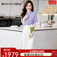 Ehangy輕奢品牌連衣裙女2025年夏季新款雪紡襯衫顯瘦氣質(zhì)職業(yè)裝裙子 紫色+白色 兩件套 XL