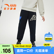 安踏兒童褲子男女童裝新年龍服長(zhǎng)褲2024春加絨保暖潮流工裝褲初登龍門 夢(mèng)幻黑-2 100 cm/小童