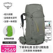 OSPREYKESTREL 戶外徒步登山包雙肩背包多功能大容量輕量鷂鷹小鷹背包 鷂鷹卡其綠/48L/女 WM/L