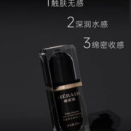 赫妮雅HERAIR赫妮雅羊胎素抗皺精華液30ml提拉緊致抗老提亮細(xì)膩維護(hù)淡紋 2瓶