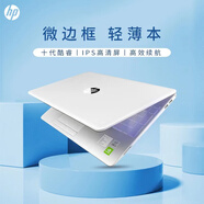 HP OMEN  青春版 14s小歐輕薄本14寸R5商務(wù)辦公學(xué)習星14筆記本電腦 星14S/R3-3250U/Vega3 16GB512GB純固態(tài)