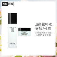 香奈兒（Chanel）山茶花補(bǔ)水保濕嫩膚2件套(潤(rùn)澤精華水150ml+保濕乳霜50g)護(hù)膚套裝