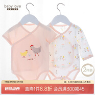 babylove嬰兒包屁衣夏季薄款純棉三角哈衣爬服新生兒寶寶衣服四季款 小雞出殼2件裝(夏薄款) 73cm