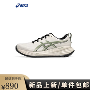Asics男子跑步跑步鞋1011C092-100 圖色 41.5