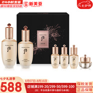 后（The history of Whoo）后套裝后水乳面霜精華套盒拱辰享津率享天氣丹水妍男女禮盒護(hù)膚品 后天率丹水乳霜6件套高端修復(fù)