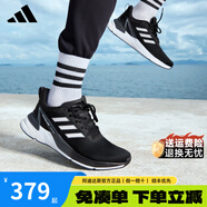 ADIDAS跑步鞋男鞋黑武士春秋新款網(wǎng)面透氣減震休閑鞋低幫黑色輕便運(yùn)動(dòng)鞋 黑/白G58068【Boost中底】 41