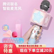 Otic麥克風(fēng)話筒音響一體家庭K歌手機唱歌神器雙人無線合唱禮品 清寒粉 貓妖智能麥克風(fēng)