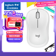 羅技（Logitech）M221 輕音鼠標(biāo) 無(wú)線鼠標(biāo) 辦公鼠標(biāo) 對(duì)稱鼠標(biāo) 帶無(wú)線微型接收器 米白色