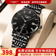 冠琴（GUANQIN）手表男士全自動機械表瑞士品質(zhì)超薄簡約學(xué)生日歷防水精鋼紳士國表 羅馬鋼帶全黑