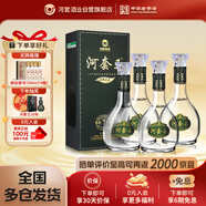 河套酒業(yè)河套王經(jīng)典 濃香型白酒 39度 500mL*4瓶整箱禮盒裝