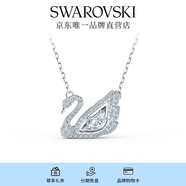 施華洛世奇（SWAROVSKI）Swan優(yōu)雅天鵝項鏈女吊墜輕奢小眾送女友畢業(yè)禮物女 125周年紀念款 鍍白金色 5514421