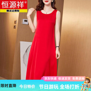 恒源祥真絲打底背心長(cháng)裙女內搭夏季2025年新款過(guò)膝桑蠶絲無(wú)袖吊帶連衣裙 紅色 現貨  M 建議80-100斤