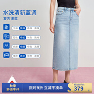 simple pieces【牛仔半裙】夏新款SPS牛仔微彈后開(kāi)叉直筒包臀長(cháng)裙 復古淺藍(現貨) XL
