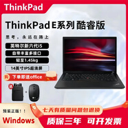 聯(lián)想ThinkPad筆記本電腦新款正品補貼20%酷睿i5/i7超輕薄商務(wù)辦公本 新酷睿i5六代處理器 DDR4 16G+512G疾速固態(tài)