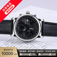 【二手99新】萬(wàn)寶龍（MONTBLANC）明星系列 自動(dòng)機(jī)械 男士腕表 日期顯示計(jì)時(shí) 42mmGMT數(shù)字黑盤(pán)三眼皮帶U0102135 假一賠三