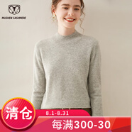 牧什 山羊絨衫女半高領(lǐng)毛衣女平面純色女式針織衫基礎(chǔ)款秋冬MS01R 淺灰色 2XL