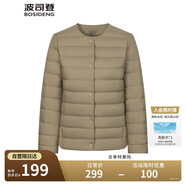 波司登反季輕薄羽絨服短款90絨輕量便捷收納V領(lǐng)顯瘦百搭內(nèi)膽外套