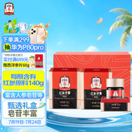 正官莊人參 紅參浸膏100g*2禮盒高濃縮 含皂苷 健康滋補(bǔ)禮品禮物