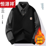 恒源祥爸爸秋裝長(zhǎng)袖T恤男假兩件上衣打底衫中老年男裝冬季老人衣服爺爺 L-39黑色（加 絨） M 推薦70-120斤
