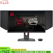 BENQ 明基 ZOWIE XL2566K 游戲顯示器 24.5英寸 360赫茲