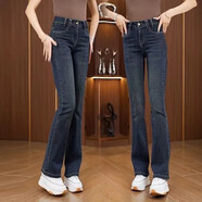 俞兆林（YUZHAOLIN）微喇牛仔褲女2026春秋新款高腰彈力顯瘦喇叭褲韓版垂感顯瘦九分褲 A828款深色復古藍 27 建議96-105斤