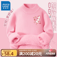 真維斯女童毛衣冬季2025新款加厚童裝秋冬款針織打底衫兒童冬裝保暖上衣 【加絨毛衣】粉色 K貓兔糖葫蘆 150 cm