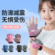 LISM兒童運(yùn)動(dòng)半指手套戶(hù)外薄款男女童單杠騎行透氣防滑防起繭 粉色一對(duì)【硅膠防滑/萊卡透氣】 XS【建議4-9歲 體重30-50斤】