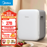 美的（Midea）冰箱家用冰箱小型冷凍冷藏車載制冷便攜冷飲母乳美妝保鮮收納租房宿舍辦公室電冰箱10升冷暖兩用【半導(dǎo)體制冷-鈦鋼灰】