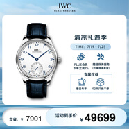 萬國(IWC)瑞士手表葡萄牙計(jì)時(shí)碼表機(jī)械男表IW358304 七夕禮物