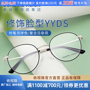 依視路（ESSILOR） 新款商務(wù)男鏡架時尚鏡框女配依視路鏡片近視定制眼鏡網(wǎng)上配鏡 金屬-全框-3216GD-淺金色 鏡框+依視路A4防藍光1.60現(xiàn)片
