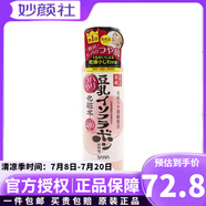 莎娜（SANA）豆乳美膚異黃酮Q10豆乳彈力光澤呵護(hù)肌膚屏障保濕水乳套裝面霜 莎娜豆乳異黃酮Q10化妝水-200ml