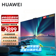 華為電視65英寸智慧屏 S3Pro65 超級投屏240Hz智慧雙芯 4K超高清超薄全面屏游戲K歌教育液晶平板電視機 65英寸 華為智慧屏S3Pro65【超級投屏】