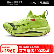 美津濃（MIZUNO）春夏男女款穩(wěn)定推進訓(xùn)練跑步鞋NEOVISTA 02/熒光黃/黑色 41