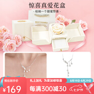 DTOTO999足銀鈴蘭花項(xiàng)鏈女氣質(zhì)高級(jí)感流蘇吊墜鎖骨鏈七夕禮物送媽媽 鈴蘭花項(xiàng)鏈+珍愛(ài)花盒