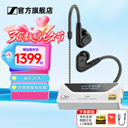 森海塞爾（Sennheiser）IE900/IE600/IE300旗艦級HIFI高保真超寬單動(dòng)圈單元可拆卸MMCX掛耳式耳機(jī) 高保真發(fā)燒有線耳機(jī)耳塞 IE200+山靈UA4銀色 便攜耳放