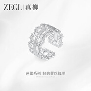 ZEGL仲秋之夜蕾絲戒指首飾禮物輕奢生日禮物送女友