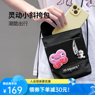 M Square手機(jī)包男百搭休閑迷你小包斜挎雙肩包輕便男女通勤包運(yùn)動(dòng)戶外 黒鳳梨色