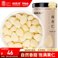 福東海南杏仁250克 生甜不苦杏仁片 去皮大顆粒 生杏仁 露烘焙原料 