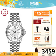 ENICAR英納格瑞士手表藍(lán)牌系列雙日歷防水商務(wù)全自動(dòng)機(jī)械男士手表 銀色鋼帶168/51/326aA