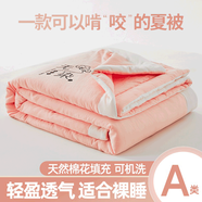 俞兆林新疆純棉花空調(diào)被全棉夏涼被宿舍學(xué)生單雙人涼被可機洗夏天薄被子 無染-奶玉 【軟糯親膚 舒適透氣】 200*230cm【雙人夏被】