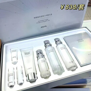 ANYA韓雅晶采透亮八件套禮盒潔面水乳精華面膜
