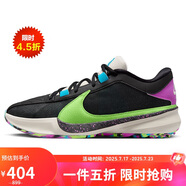 耐克（NIKE）男子籃球鞋F(xiàn)REAK支撐低幫運(yùn)動(dòng)鞋DX4996-002 黑41
