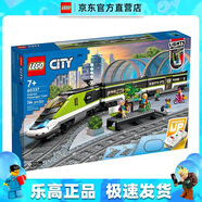 樂(lè)高（LEGO）60337 特快客運(yùn)列車(chē) 積木玩具城市組系列