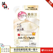 SANA【日本直郵 日本發(fā)貨】 乳液面霜高保濕抗皺緊致光澤滋養彈力 抗皺面霜 N 100g 補充裝